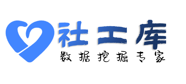 Hope社工库前门建国饭店开房记录